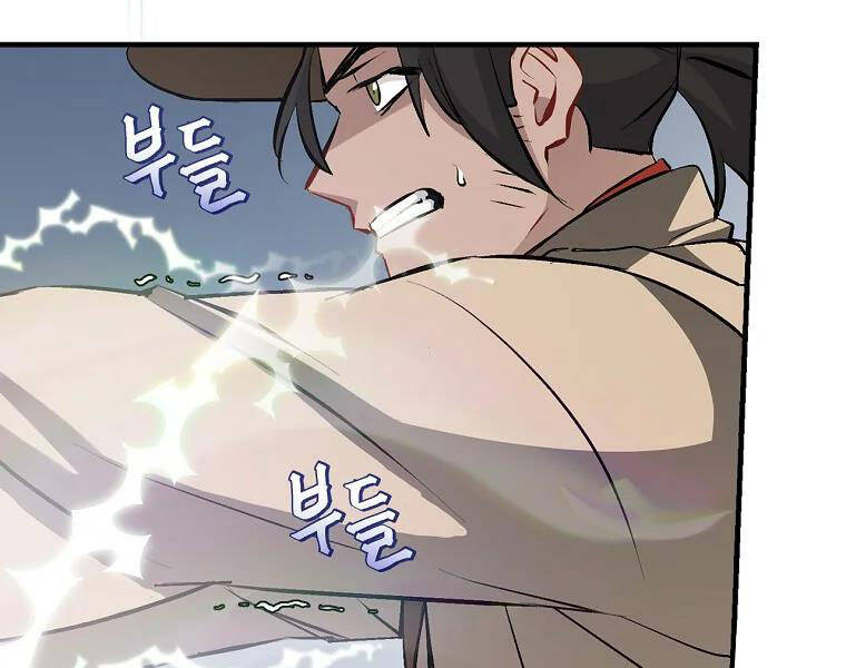 Level Up Chỉ Bằng Cách Ăn Cơm - Chương 87