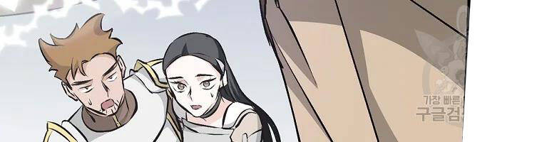 Level Up Chỉ Bằng Cách Ăn Cơm - Chương 87