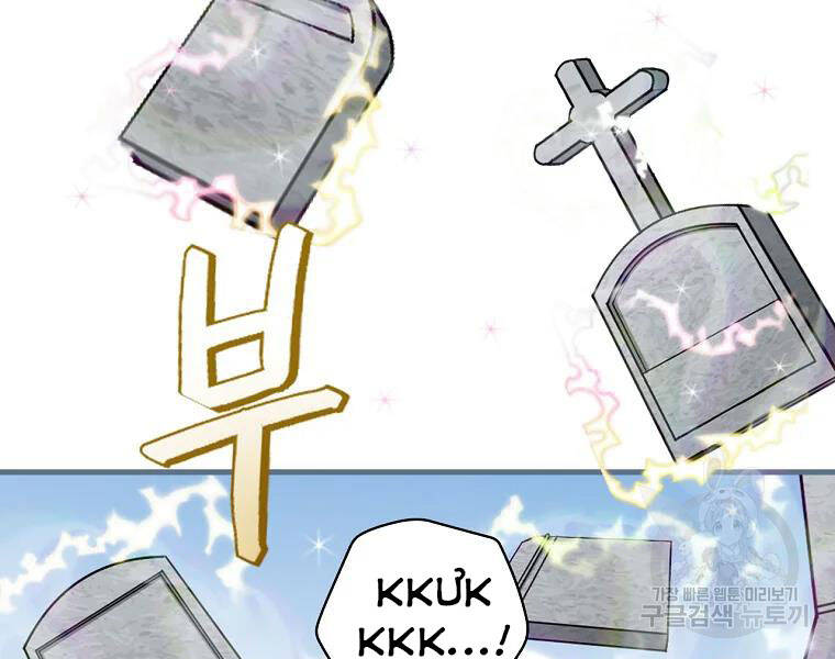 Level Up Chỉ Bằng Cách Ăn Cơm - Chương 87