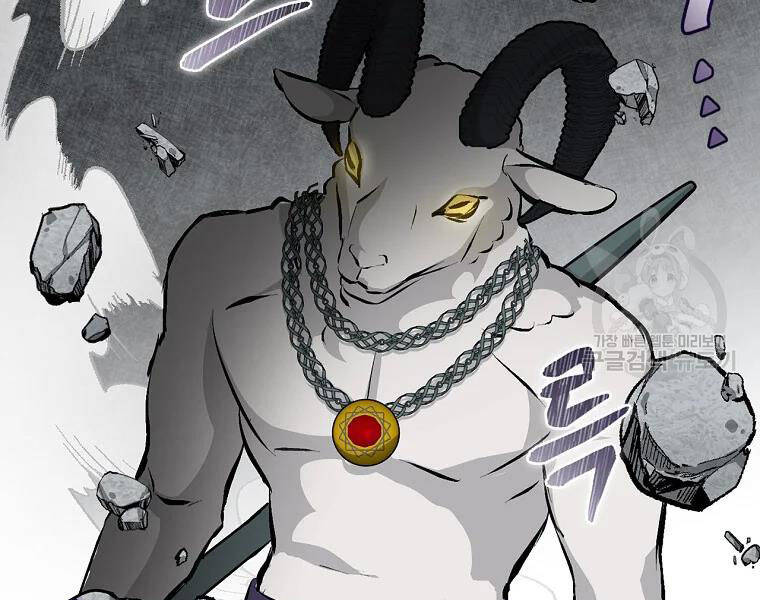 Level Up Chỉ Bằng Cách Ăn Cơm - Chương 87