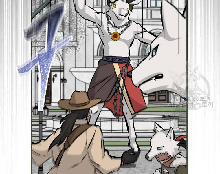 Level Up Chỉ Bằng Cách Ăn Cơm - Chương 87