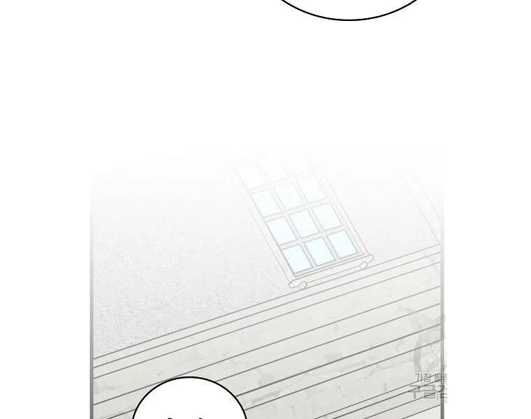 Level Up Chỉ Bằng Cách Ăn Cơm - Chương 87