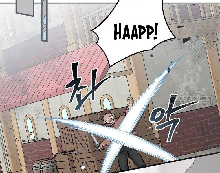 Level Up Chỉ Bằng Cách Ăn Cơm - Chương 87