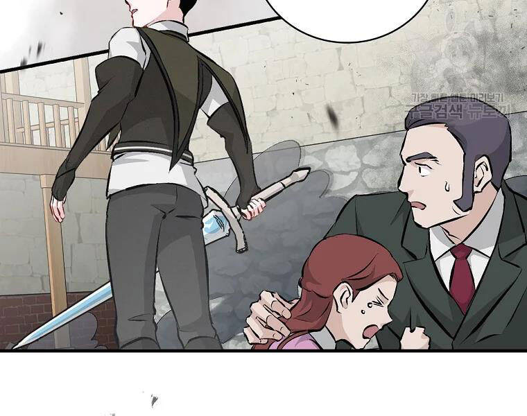 Level Up Chỉ Bằng Cách Ăn Cơm - Chương 87