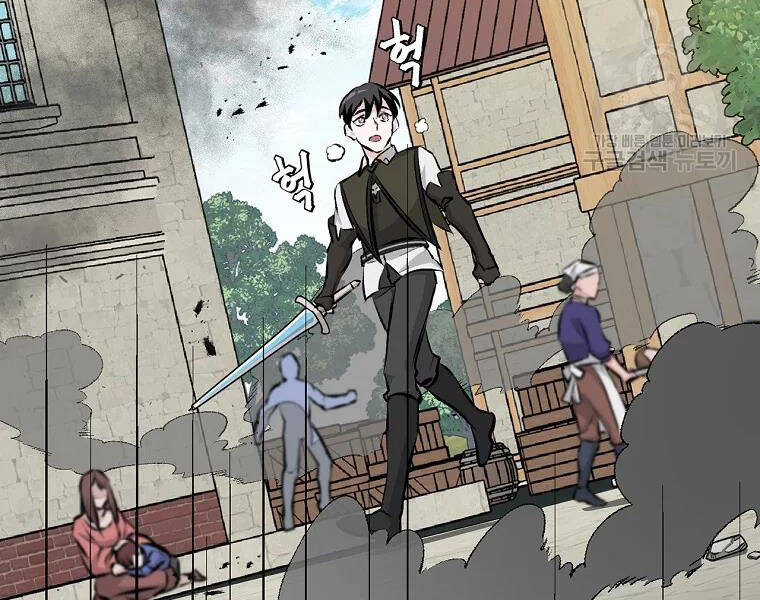 Level Up Chỉ Bằng Cách Ăn Cơm - Chương 87