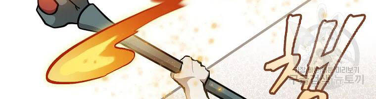 Level Up Chỉ Bằng Cách Ăn Cơm - Chương 87