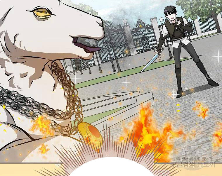 Level Up Chỉ Bằng Cách Ăn Cơm - Chương 87