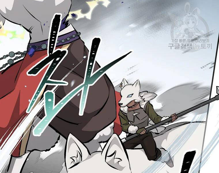 Level Up Chỉ Bằng Cách Ăn Cơm - Chương 87