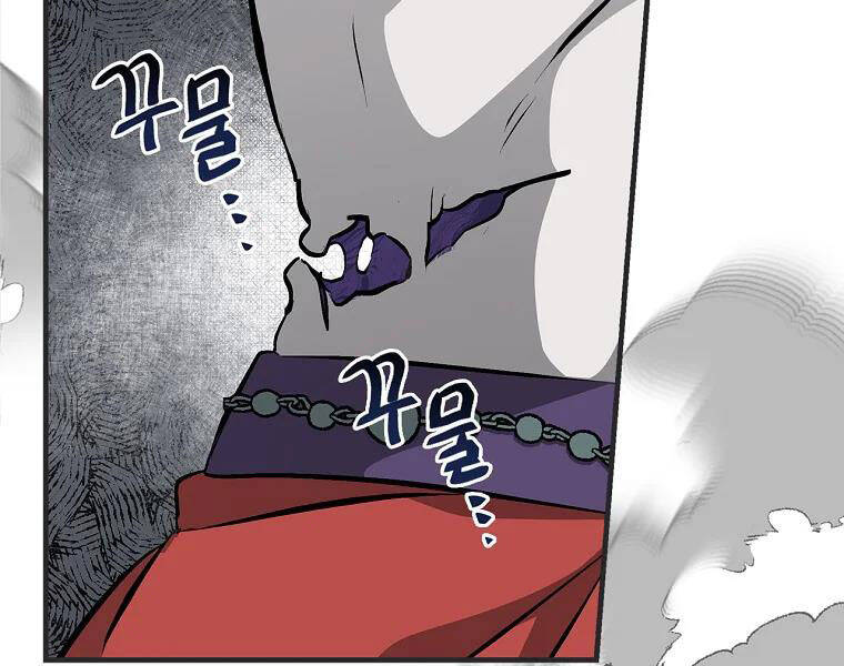 Level Up Chỉ Bằng Cách Ăn Cơm - Chương 87