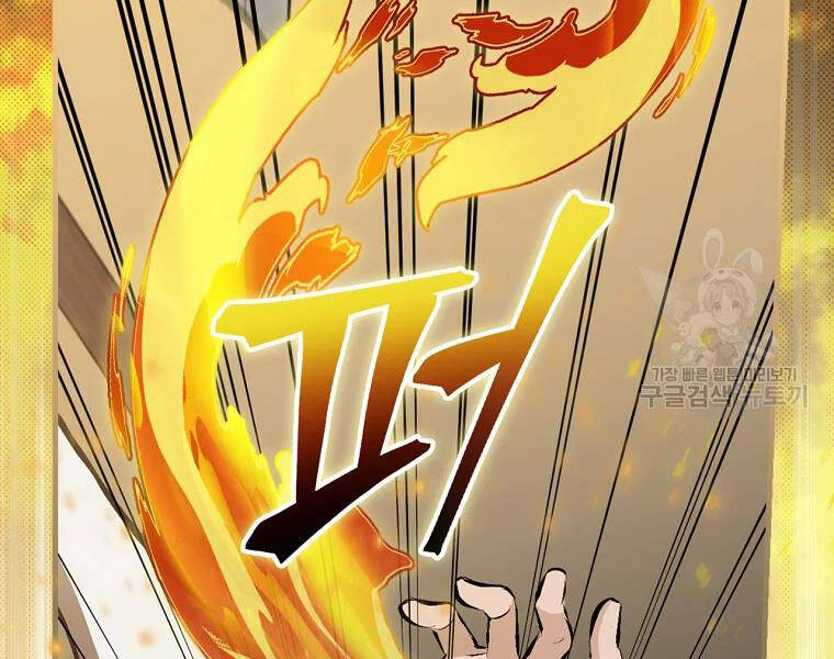 Level Up Chỉ Bằng Cách Ăn Cơm - Chương 87