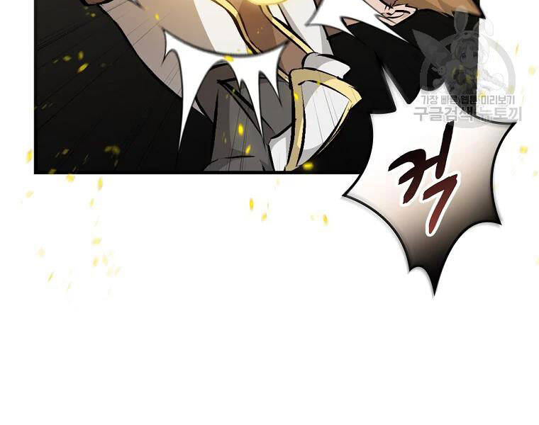 Level Up Chỉ Bằng Cách Ăn Cơm - Chương 87