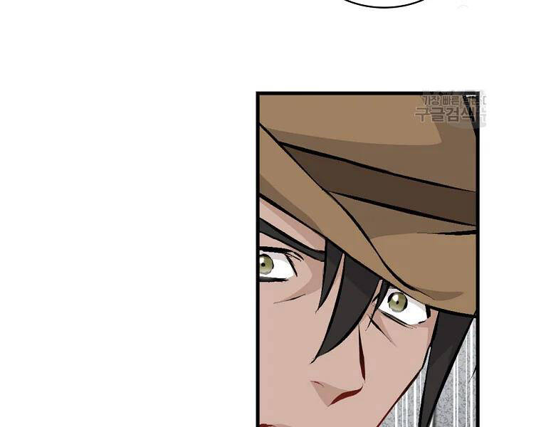 Level Up Chỉ Bằng Cách Ăn Cơm - Chương 87