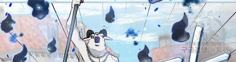 Level Up Chỉ Bằng Cách Ăn Cơm - Chương 87