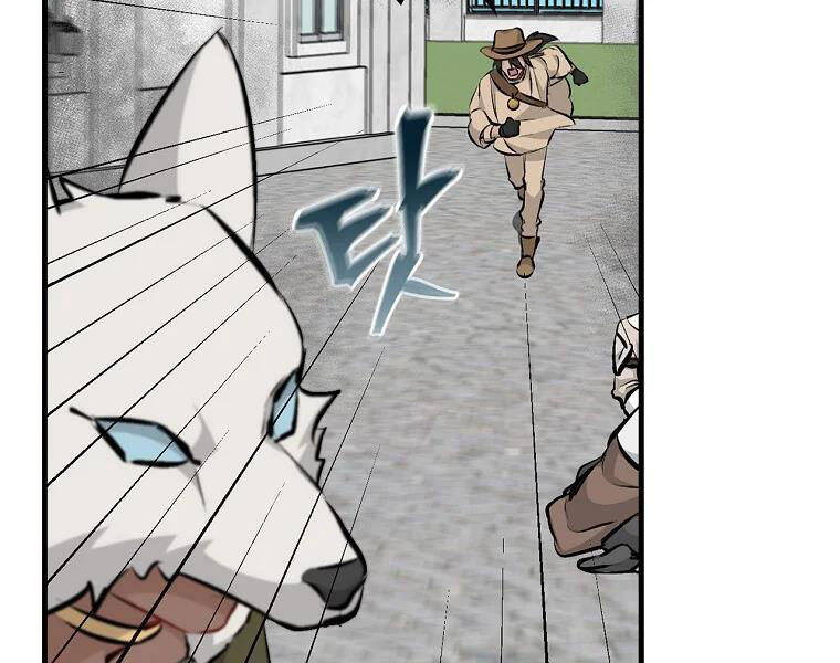 Level Up Chỉ Bằng Cách Ăn Cơm - Chương 87