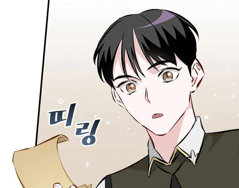 Level Up Chỉ Bằng Cách Ăn Cơm - Chương 87