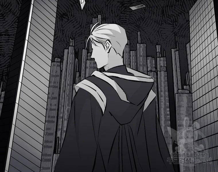 Level Up Chỉ Bằng Cách Ăn Cơm - Chương 87