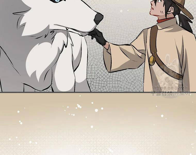 Level Up Chỉ Bằng Cách Ăn Cơm - Chương 87