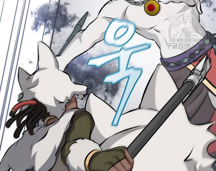 Level Up Chỉ Bằng Cách Ăn Cơm - Chương 87