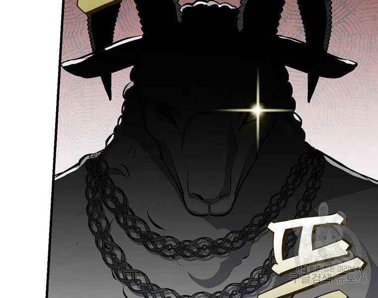 Level Up Chỉ Bằng Cách Ăn Cơm - Chương 87