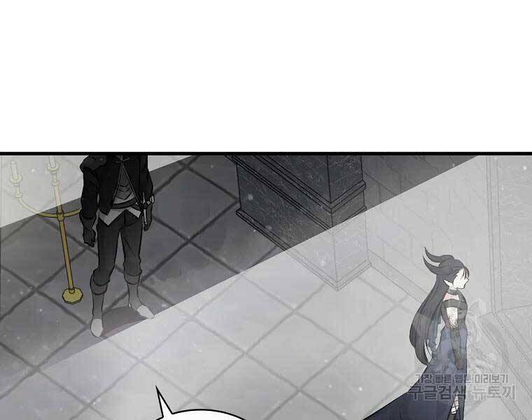 Level Up Chỉ Bằng Cách Ăn Cơm - Chương 89