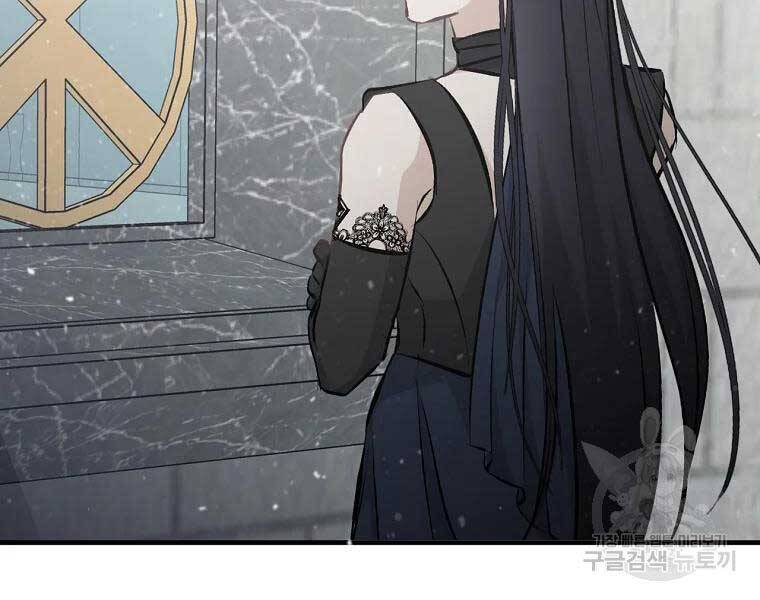 Level Up Chỉ Bằng Cách Ăn Cơm - Chương 89