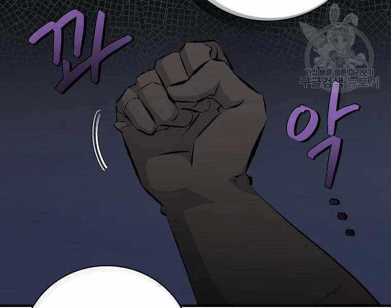 Level Up Chỉ Bằng Cách Ăn Cơm - Chương 89