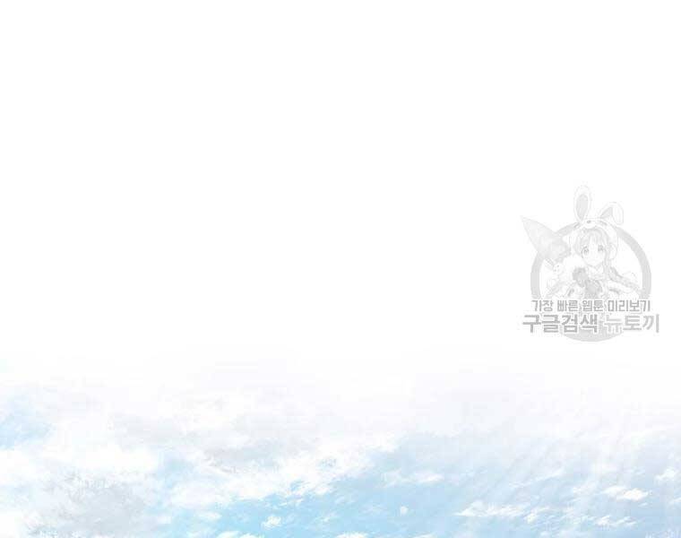 Level Up Chỉ Bằng Cách Ăn Cơm - Chương 89