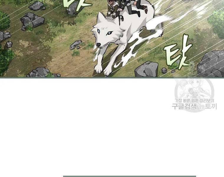 Level Up Chỉ Bằng Cách Ăn Cơm - Chương 89