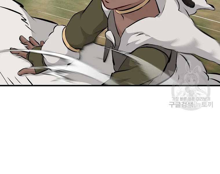 Level Up Chỉ Bằng Cách Ăn Cơm - Chương 89