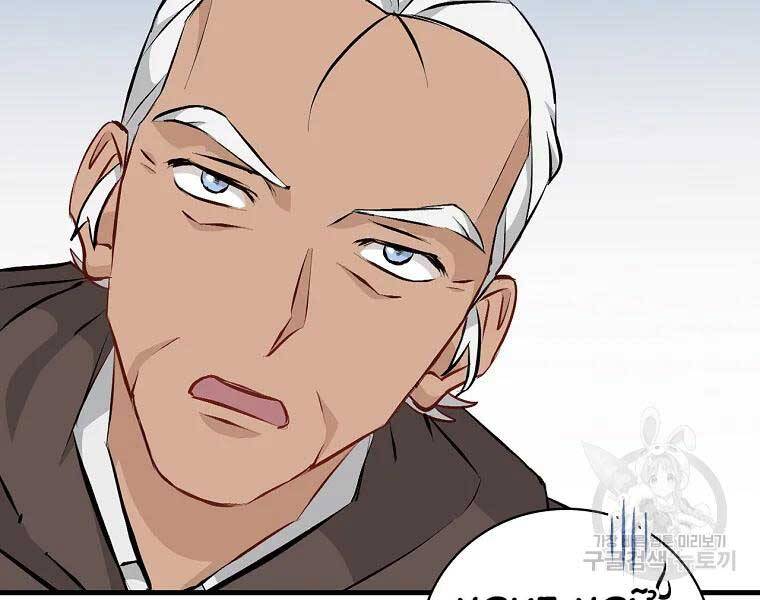 Level Up Chỉ Bằng Cách Ăn Cơm - Chương 89