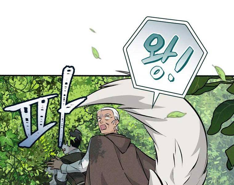 Level Up Chỉ Bằng Cách Ăn Cơm - Chương 89