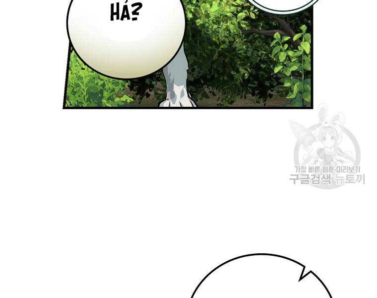 Level Up Chỉ Bằng Cách Ăn Cơm - Chương 89