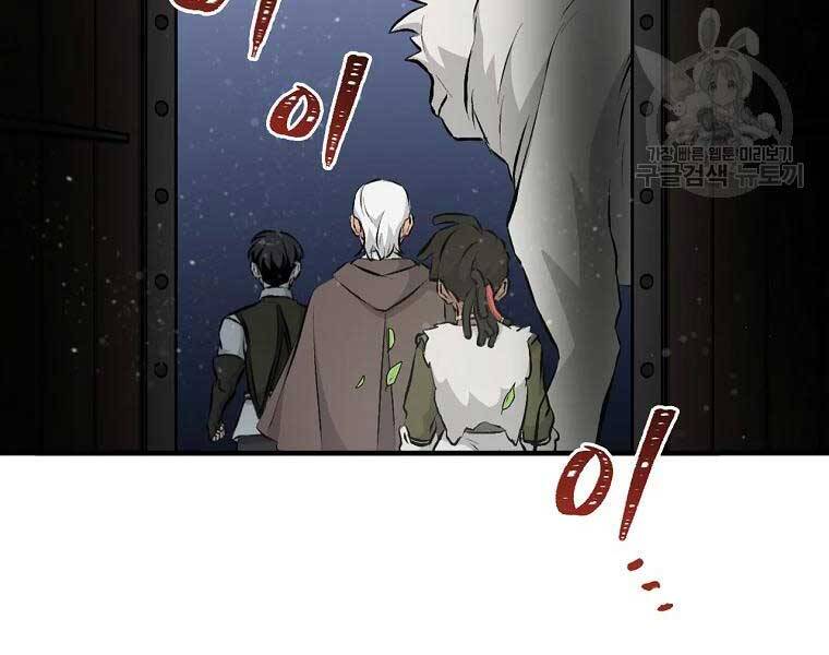 Level Up Chỉ Bằng Cách Ăn Cơm - Chương 89