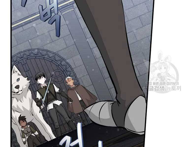 Level Up Chỉ Bằng Cách Ăn Cơm - Chương 89