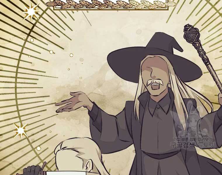 Level Up Chỉ Bằng Cách Ăn Cơm - Chương 89