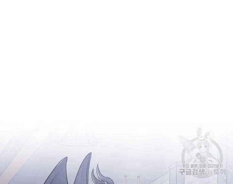 Level Up Chỉ Bằng Cách Ăn Cơm - Chương 89