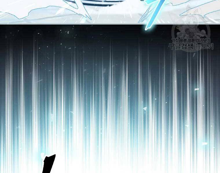 Level Up Chỉ Bằng Cách Ăn Cơm - Chương 89