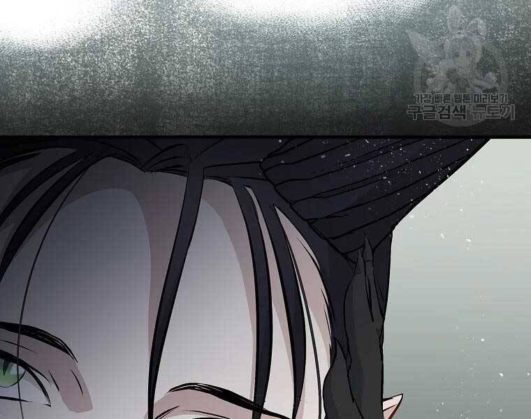 Level Up Chỉ Bằng Cách Ăn Cơm - Chương 89