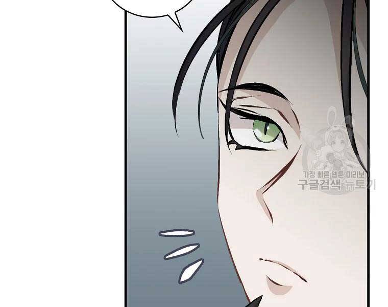 Level Up Chỉ Bằng Cách Ăn Cơm - Chương 89