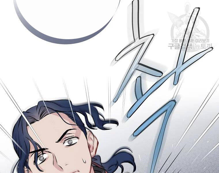 Level Up Chỉ Bằng Cách Ăn Cơm - Chương 90