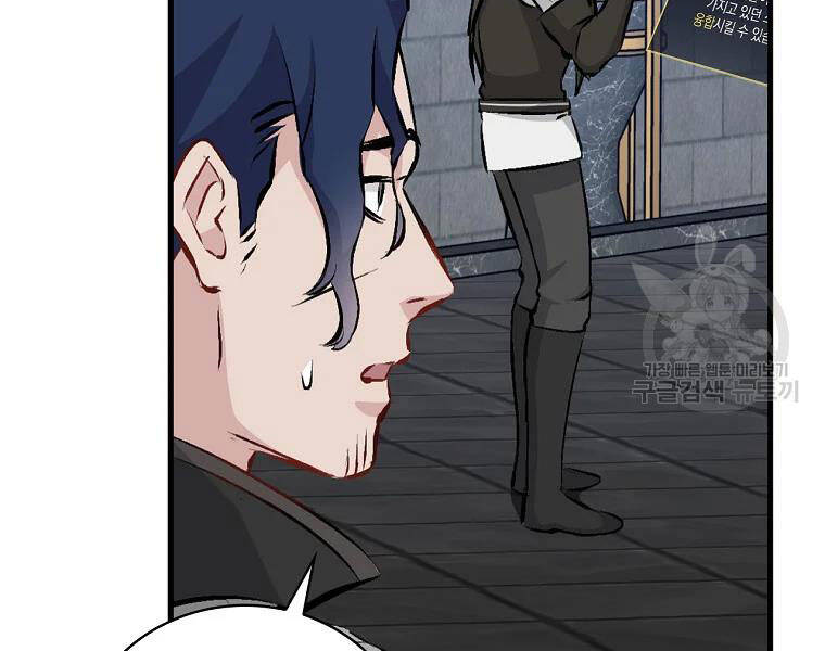 Level Up Chỉ Bằng Cách Ăn Cơm - Chương 90