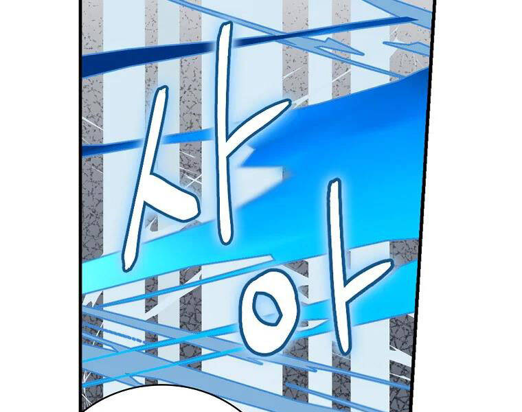 Level Up Chỉ Bằng Cách Ăn Cơm - Chương 90