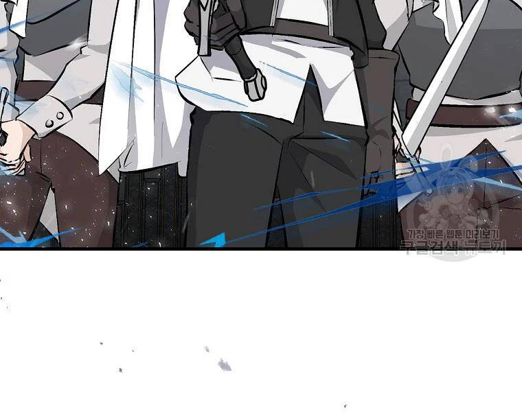 Level Up Chỉ Bằng Cách Ăn Cơm - Chương 90