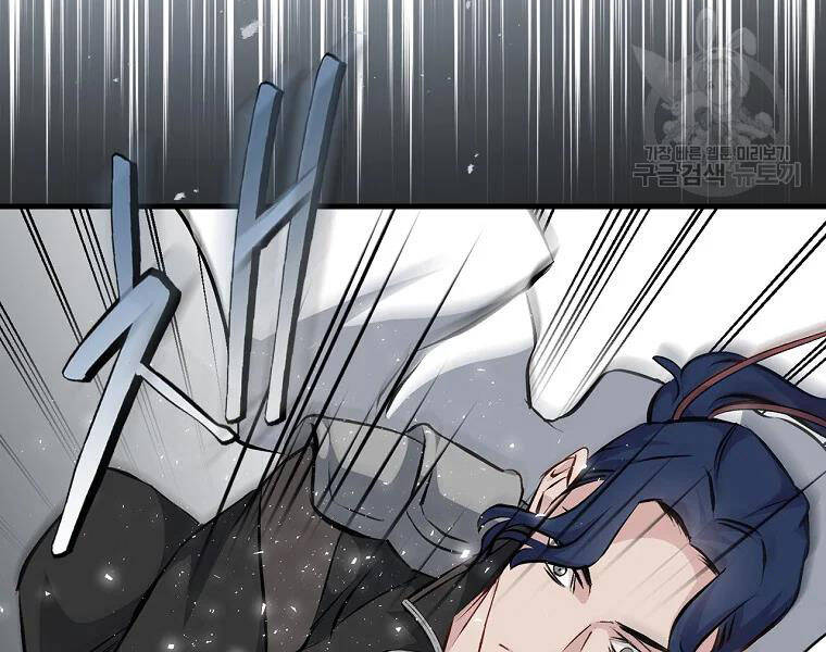 Level Up Chỉ Bằng Cách Ăn Cơm - Chương 90