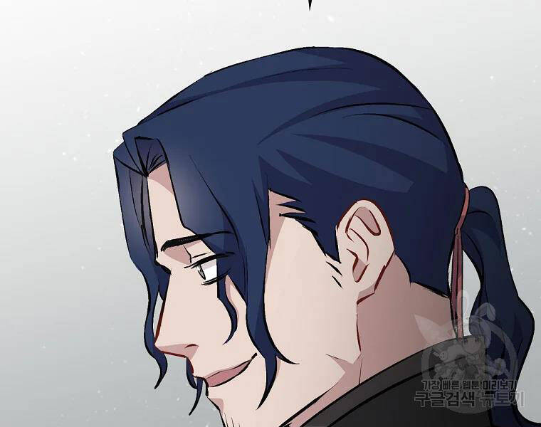 Level Up Chỉ Bằng Cách Ăn Cơm - Chương 90