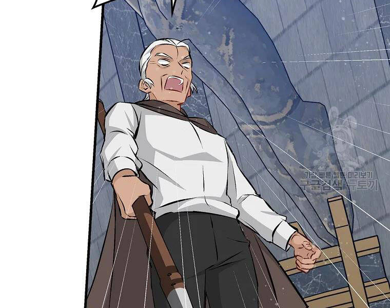 Level Up Chỉ Bằng Cách Ăn Cơm - Chương 90