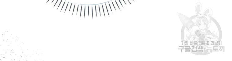 Level Up Chỉ Bằng Cách Ăn Cơm - Chương 90