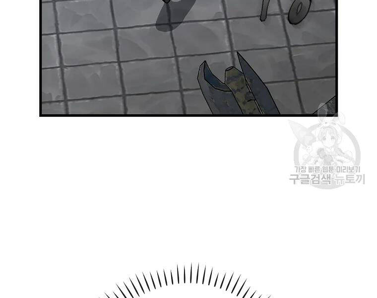 Level Up Chỉ Bằng Cách Ăn Cơm - Chương 90