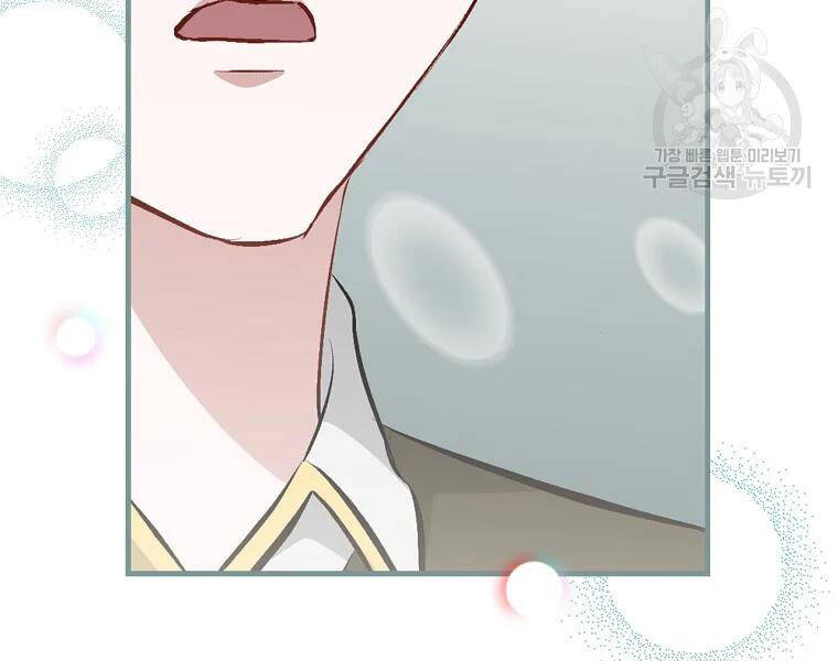 Level Up Chỉ Bằng Cách Ăn Cơm - Chương 90