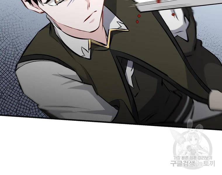 Level Up Chỉ Bằng Cách Ăn Cơm - Chương 90